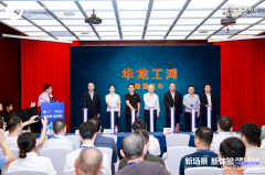 通过取使用层的高效通信以及对各类设备的精准