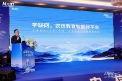 前通知预警出产非常