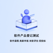 <b>这种“快速、精准、靠得住”的服式</b>