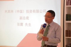 春风雪铁龙市场部高级车平台营销总监唐艺江